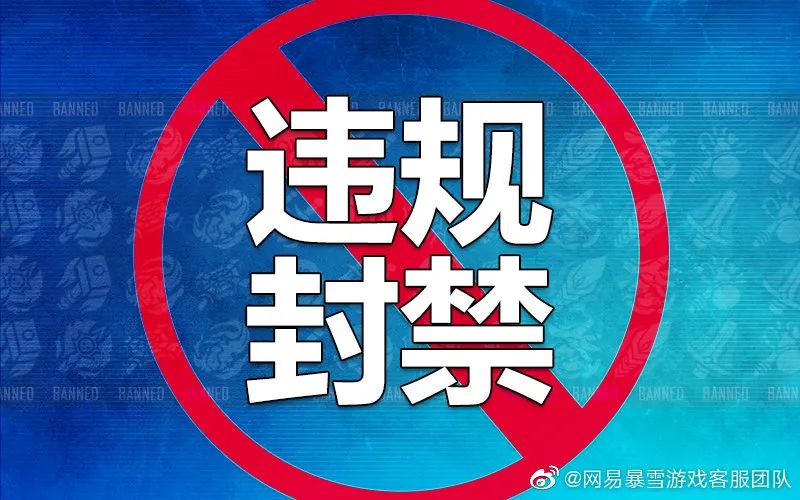 封禁 baijiahao.baidu.com