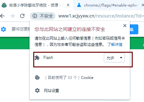 flash更新，flash更新了为什么还是说版本低