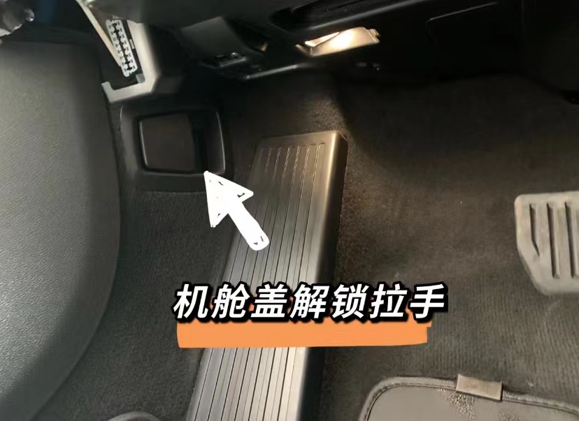 沃尔沃xc60前机盖怎么打开