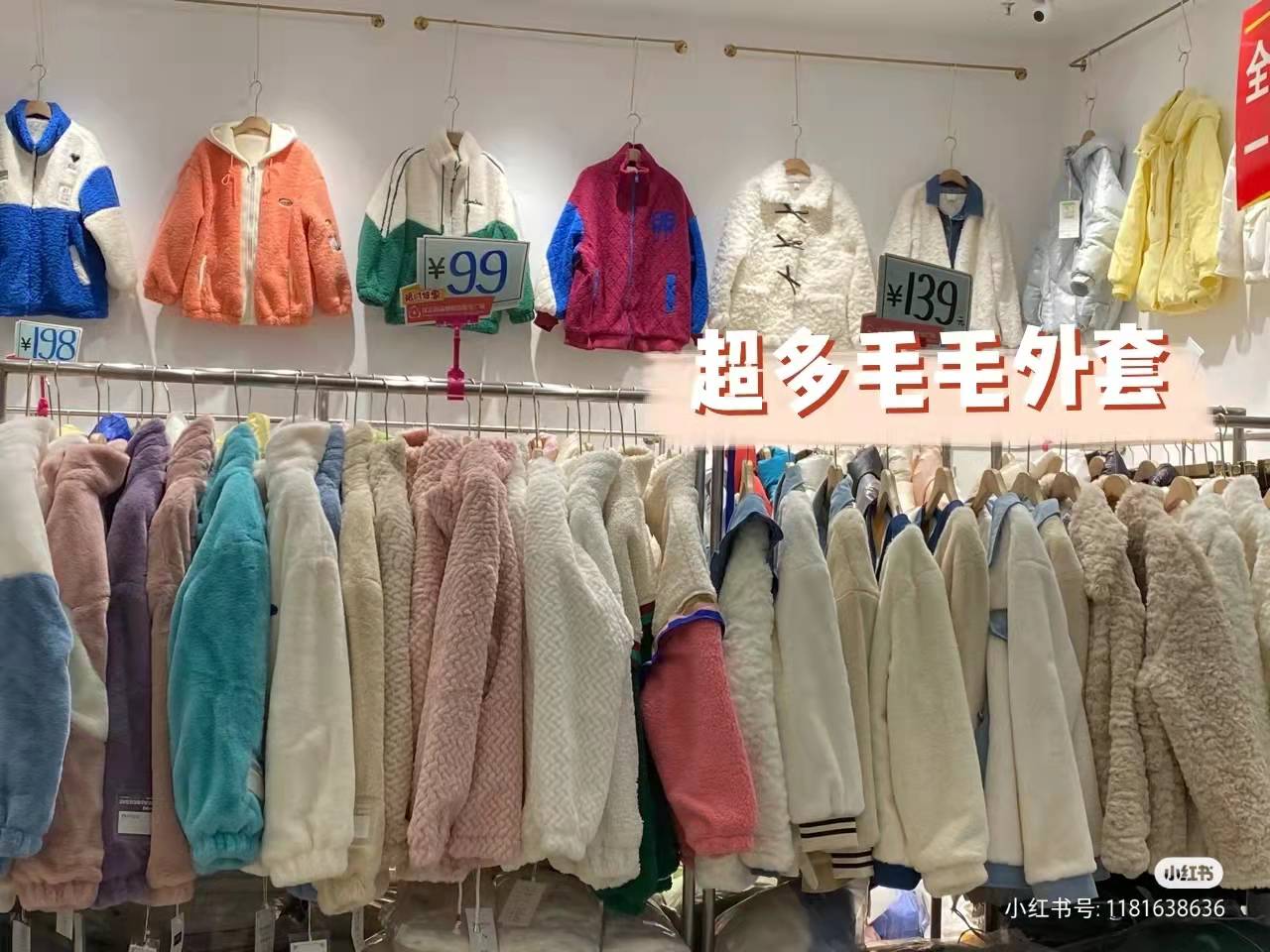 探店武汉汉正街之一楼划算女装好去处