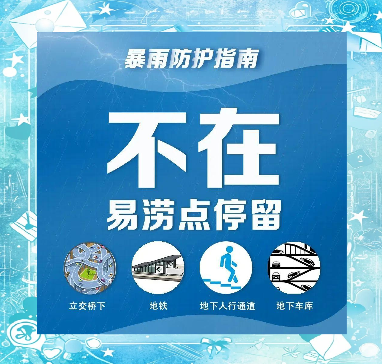 重庆暴雨预警:多地迎来强降雨,需注意防范风险