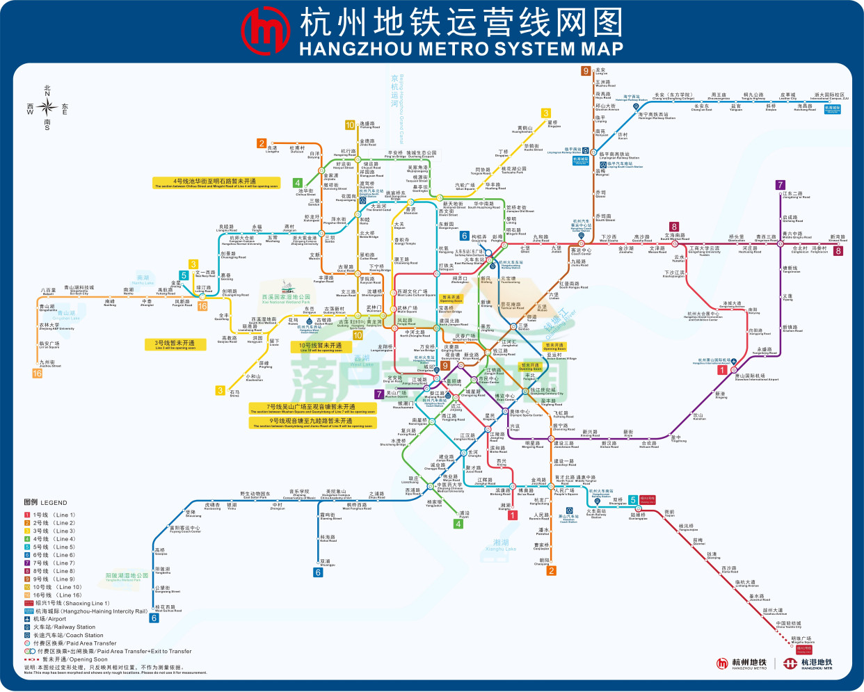 最新杭州地铁运营线网图