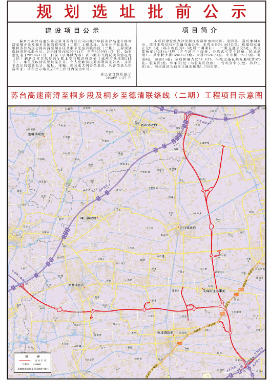 527国道新昌段规划图图片