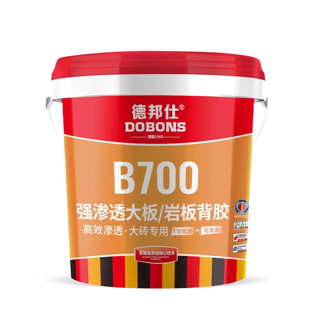 瓷砖背胶十大名牌排名2023