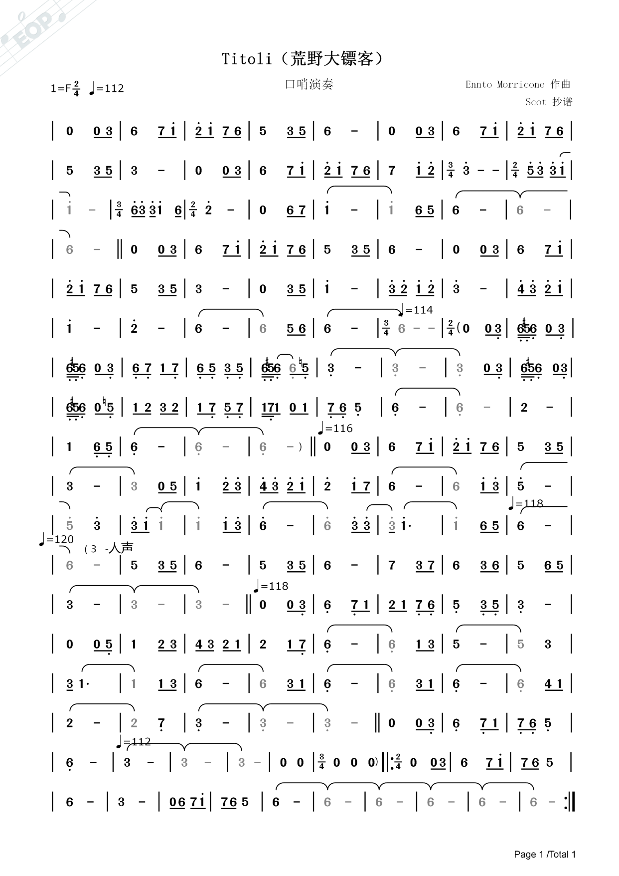 荒野大镖客插曲-titoli(口哨)——动态简谱