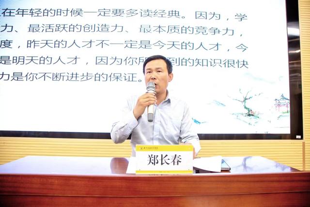 群众新闻:活跃在秦岭脚下的"读书人"