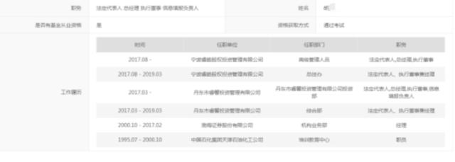 “抢公章”闹剧，又上演！
