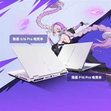 国补价7199元！七彩虹两款RTX 5070隐星笔记本首发上市：搭配i9-13900HX