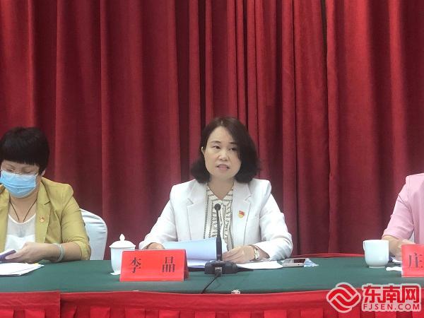 莆田市妇联召开六届五次执委会议 李晶当选市妇联主席