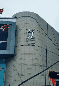 世界之大。这是什么村庄,好虚 第12张