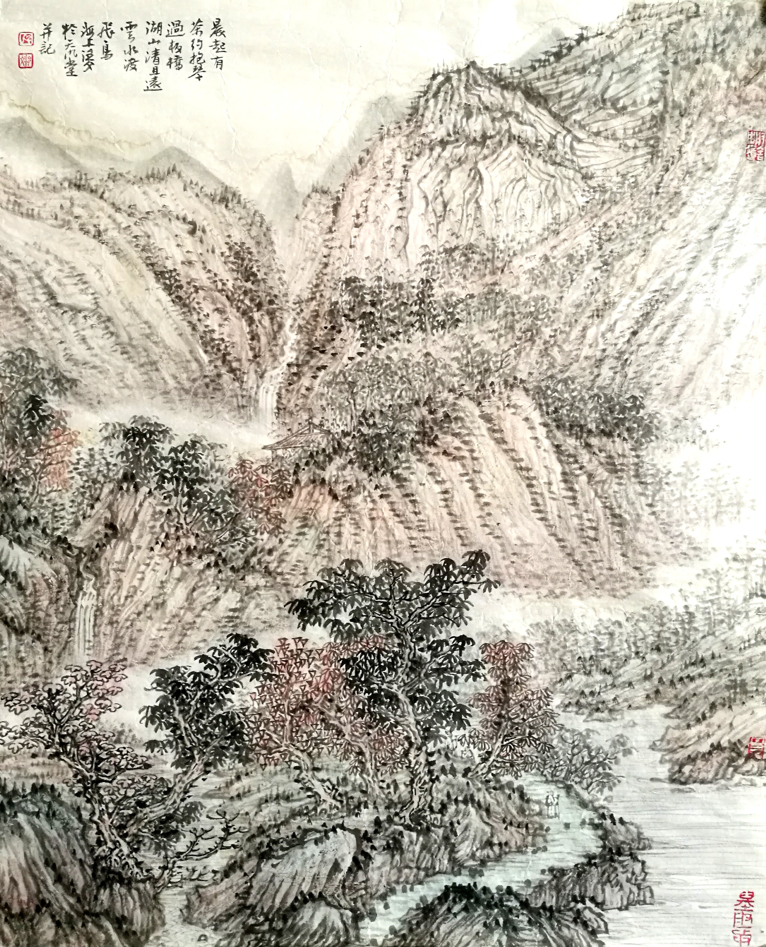 艺术名苑——孔泠文国画山水.书法作品专辑