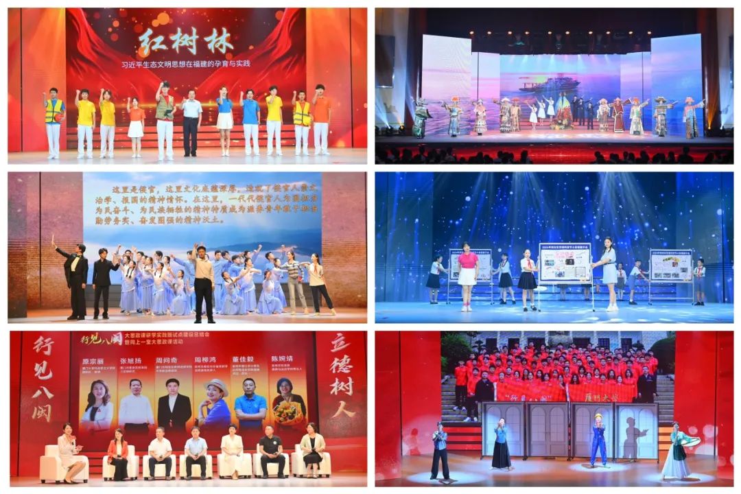 这堂思政大课在厦大!
