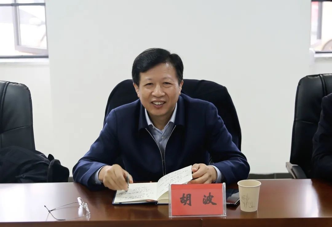 胡波检察长到茶陵监狱调研监狱检察工作|第103期