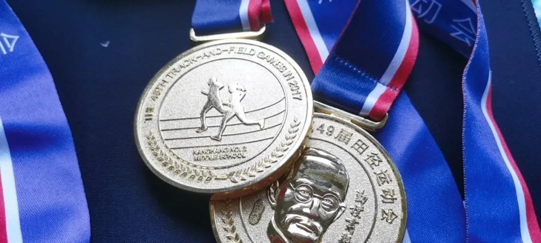 运动会获得的金牌