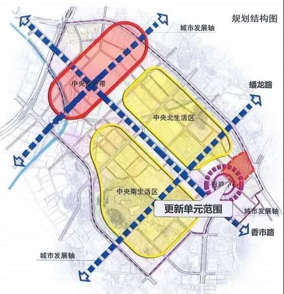 寮步光大鸿图广场旧改项目正式备案!