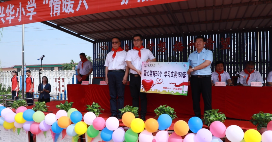 兴华小学举行"情暖六一 护航成长"庆六一文艺汇演