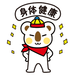 被缠腰龙缠上能疼死个人预防它其实很简单健康临潼