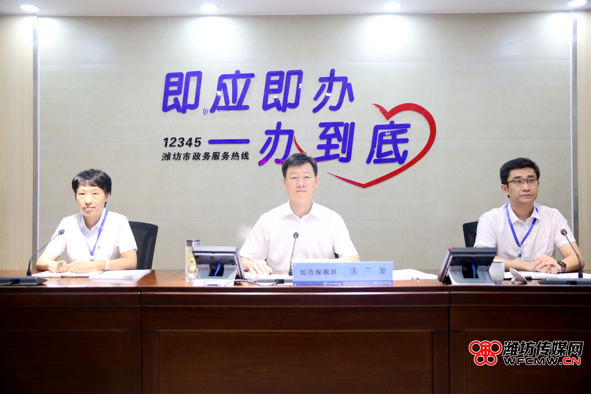 综合保税区党工委书记朱兰玺:让企业和群众感受到服务的温度