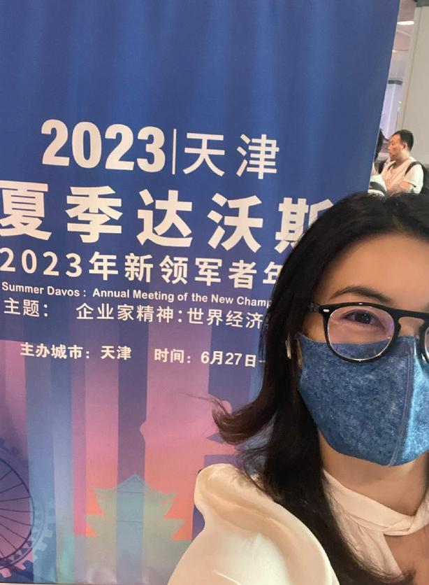 孟晚舟穿小黑裙披长发出镜知性优雅,郭晶晶戴眼镜参加论坛超文静