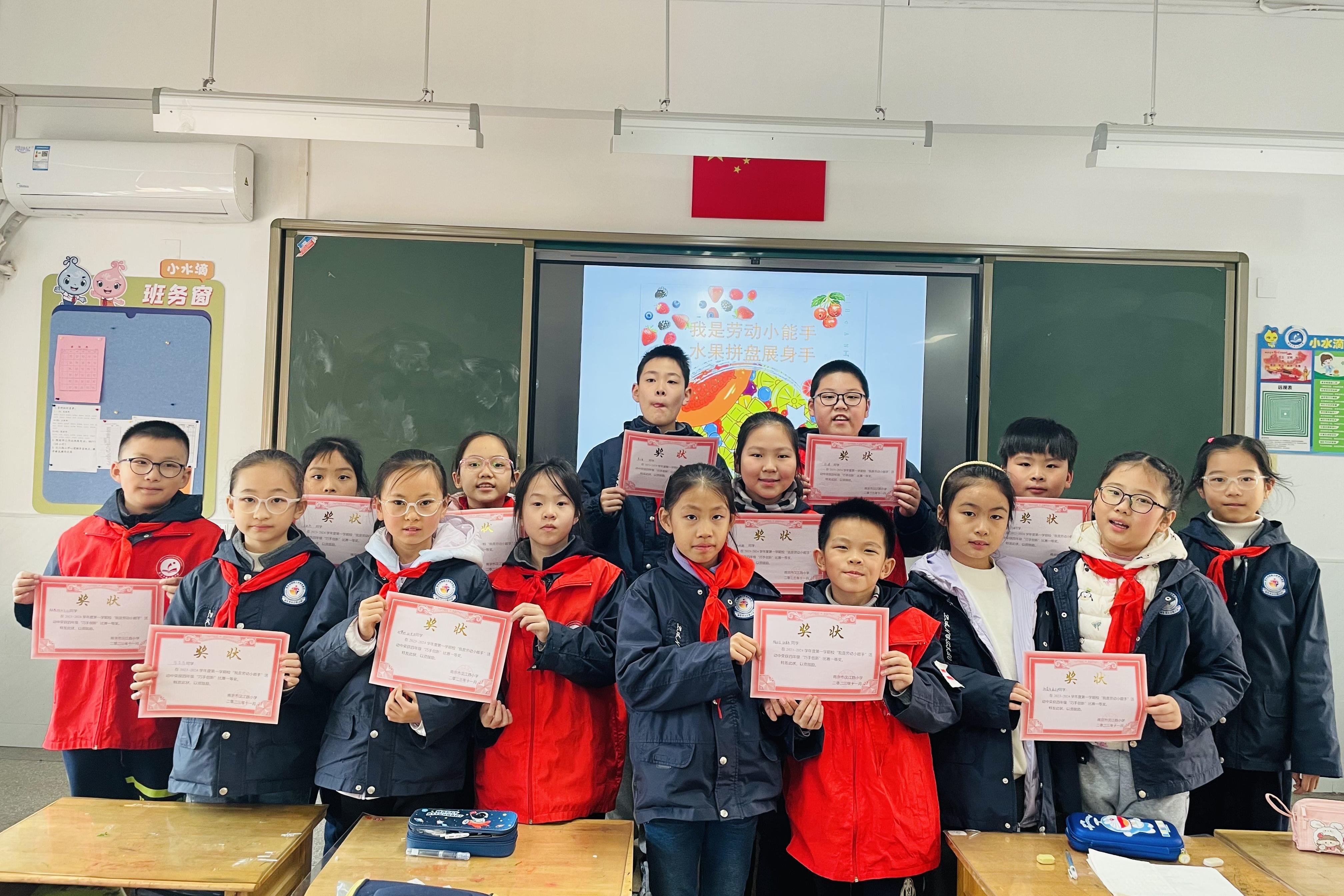 "劳动是一切幸福的源泉"——汉江路小学举行"我是劳动小能手"技能大赛