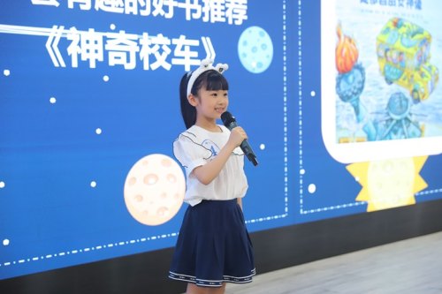天台岗小学上海城校区体艺节暨大阅读课程好书推荐开赛