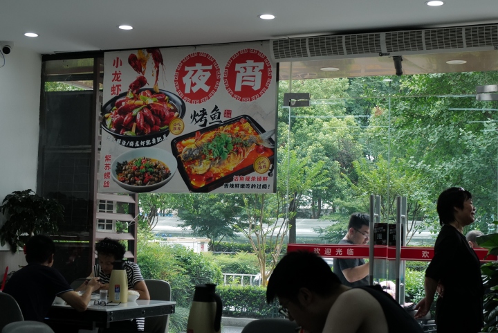 杭州游泳馆边上开了30多年的新天坛酒家,搬迁后重出江湖!