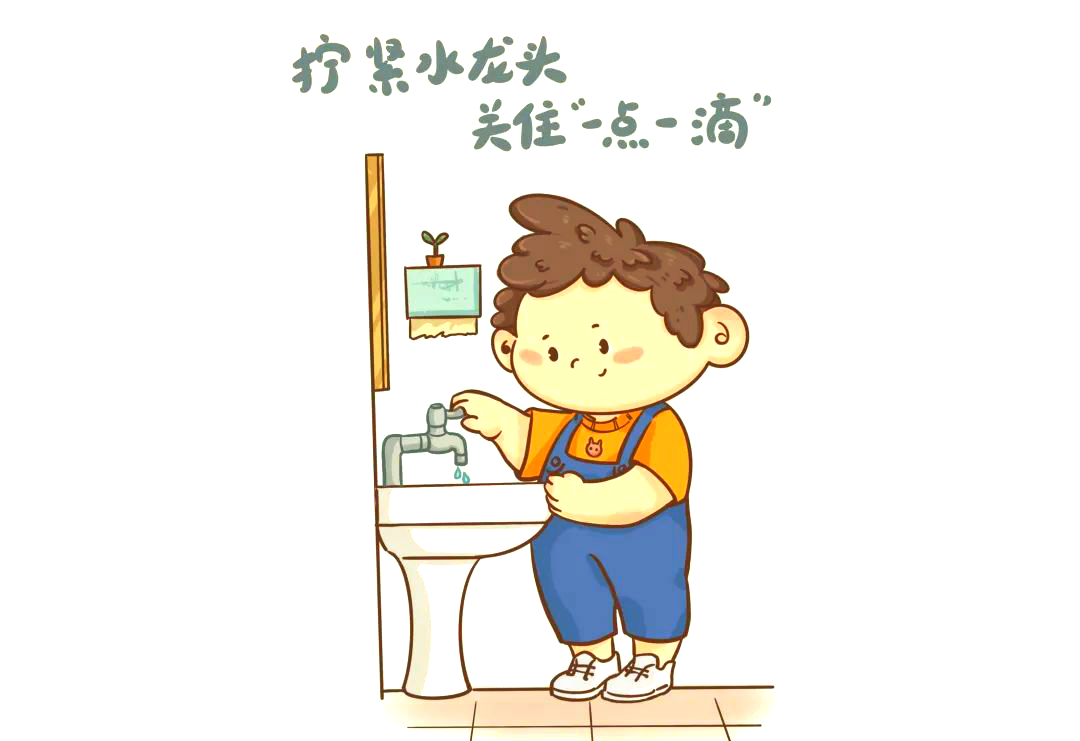 城市节水与日常生活中的环保实践