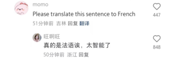 小红书宣布一键翻译功能正式上线！YYDS、U1S1等网络语也能翻