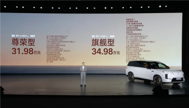 迪迪虾超级智能体上车！腾势N8L闪充版正式上市：售价31.98万元起
