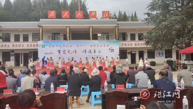 曲靖市残联到宣威市落水镇多乐村开展慰问困难残疾妇女儿童并开展乡村