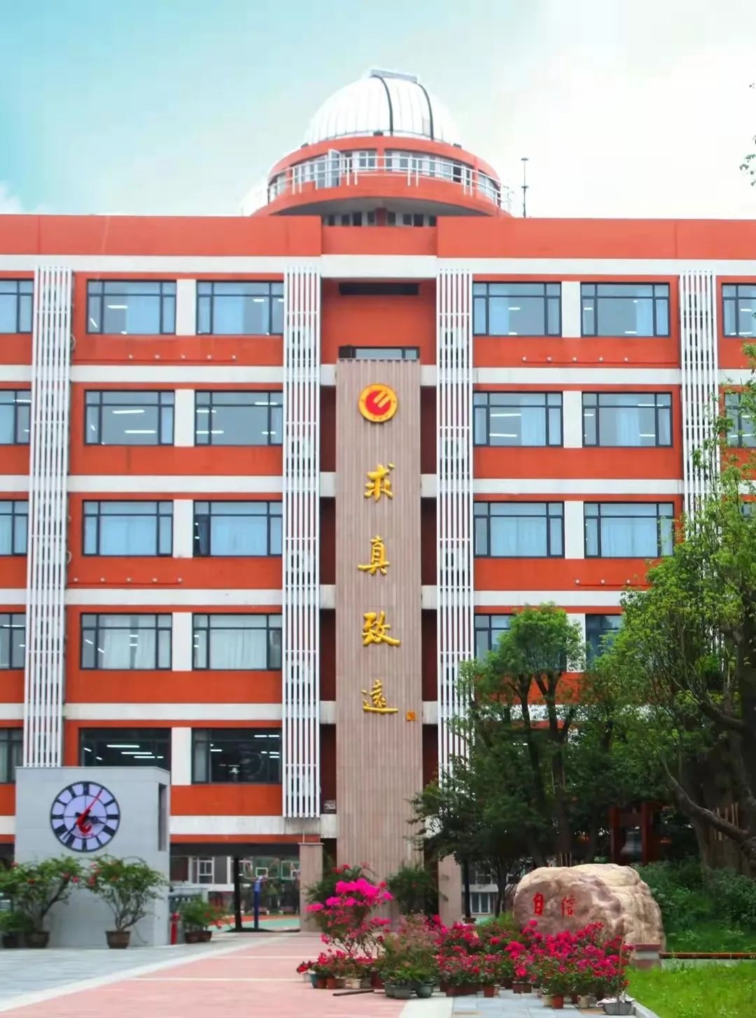 武汉二中发布2023年招生公告