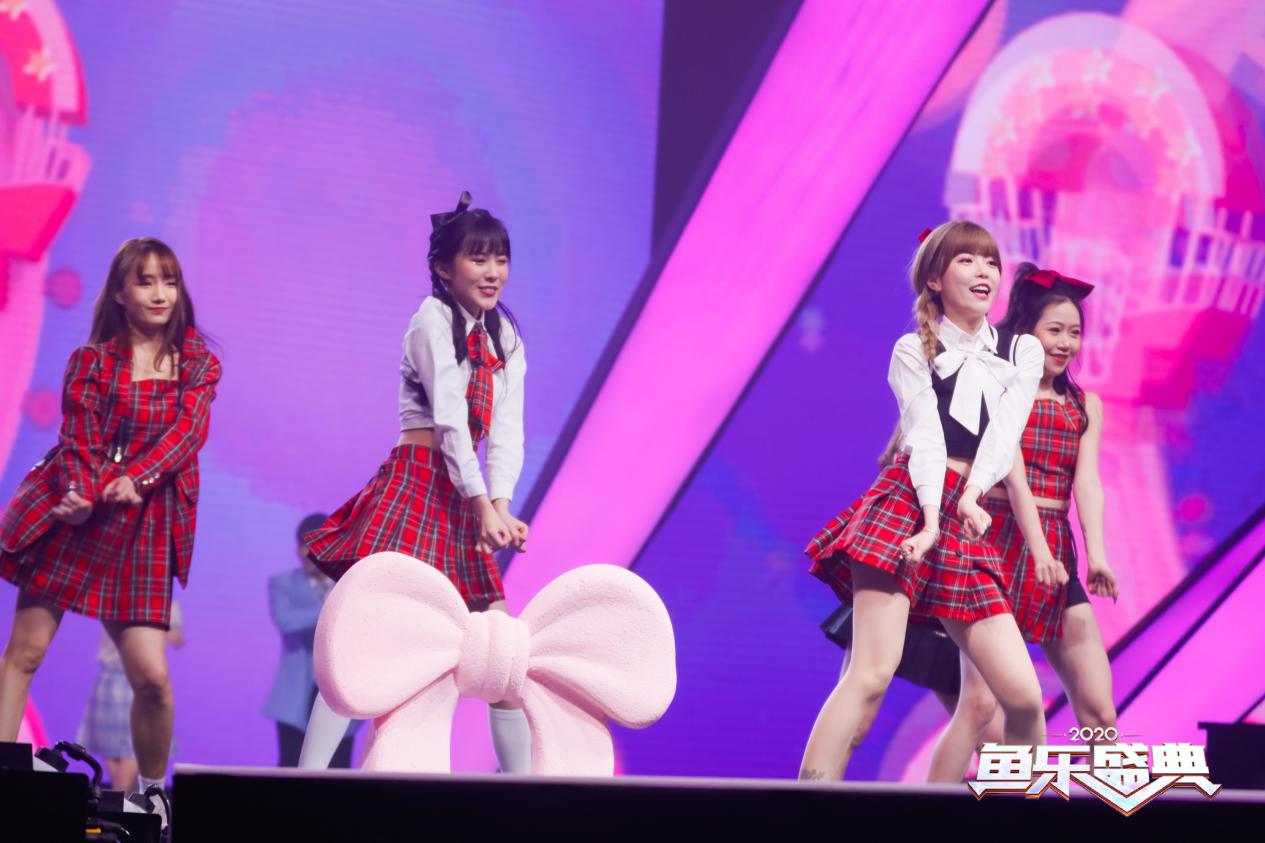 斗鱼"2020鱼乐盛典"圆满收官,亿万水友线上狂欢