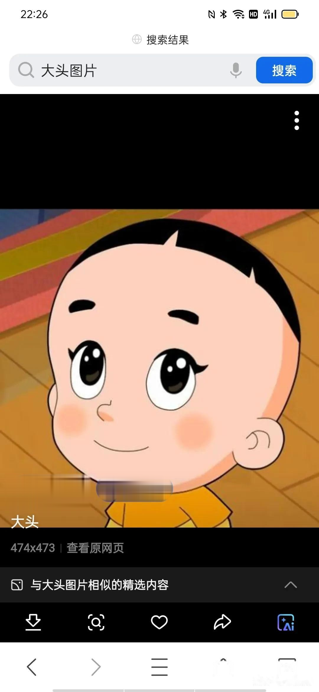 大头遗传家族病