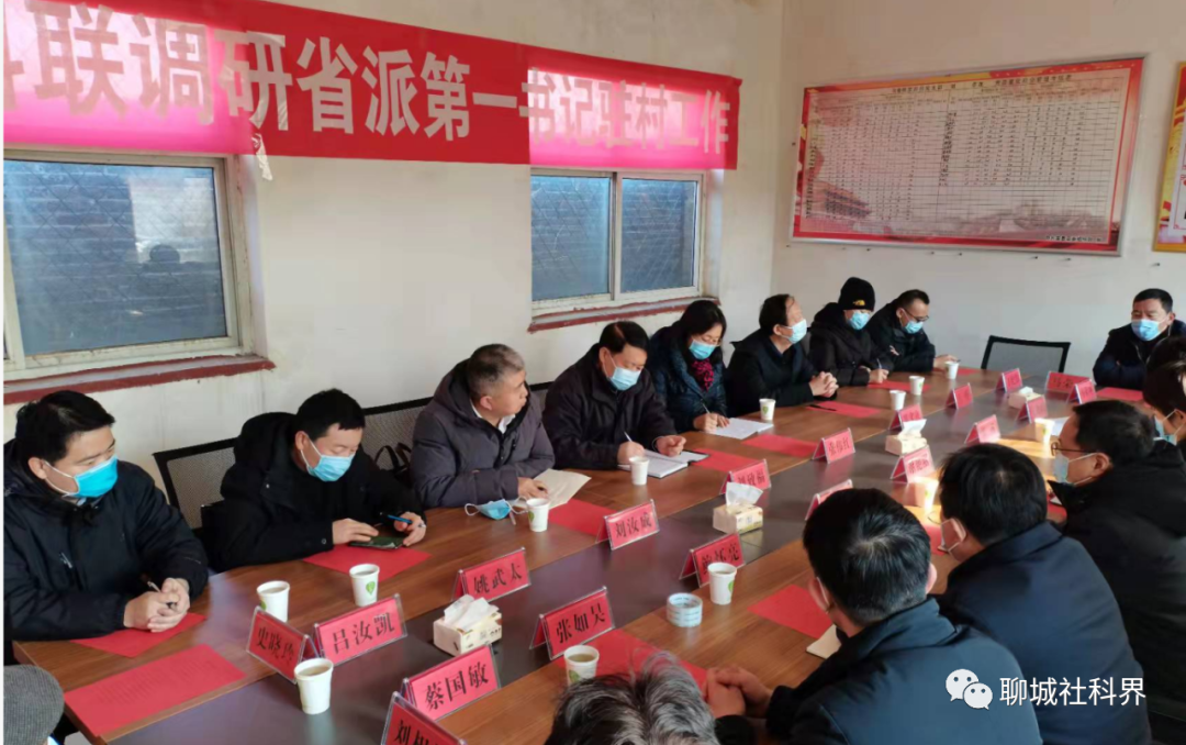 刘致福一行到莘县张鲁镇东街村调研