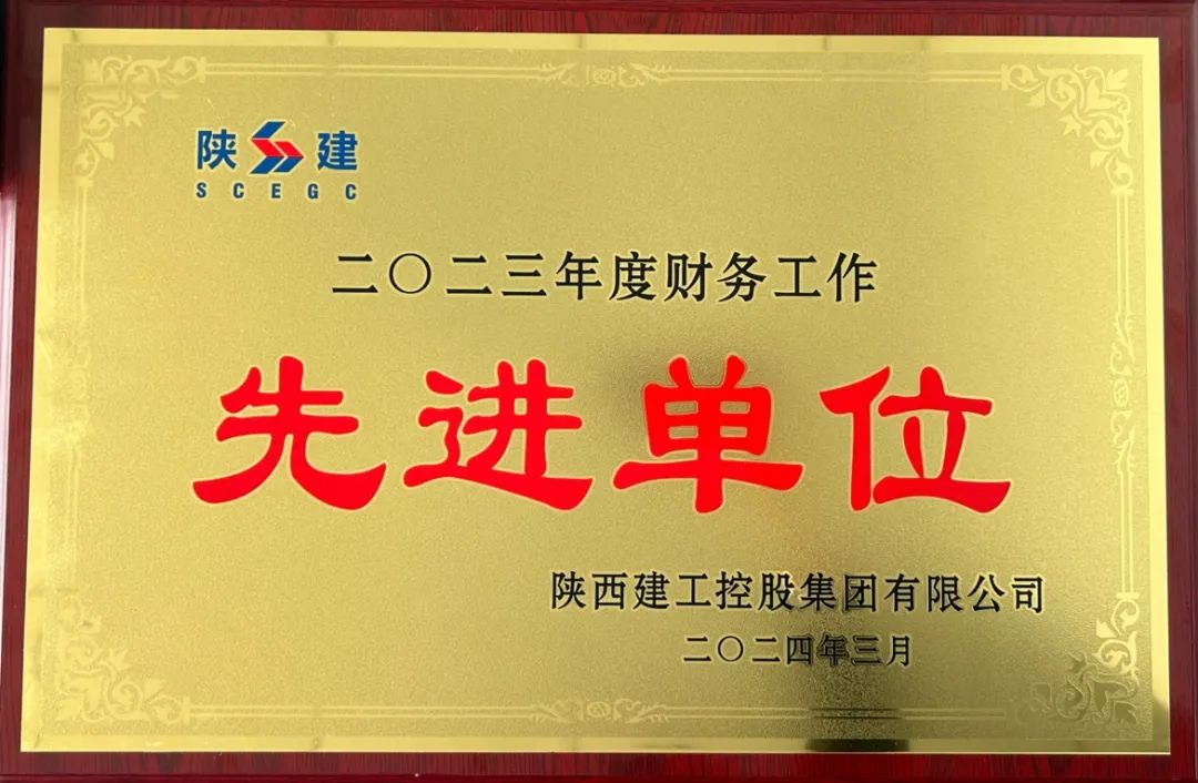 陕建十一建集团动态上班开外挂别人工作他放假
