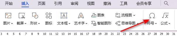 word方框内打钩，word方框内打钩符号