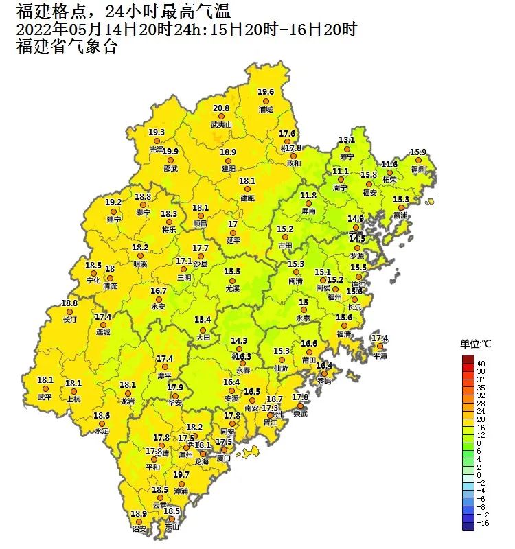 福建三明天气图片