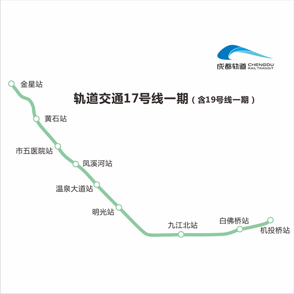 成都17号线全线路图,成都17号线地铁线路图 开跑啦!成都地铁9号线,17号线列车完成"热滑"实验