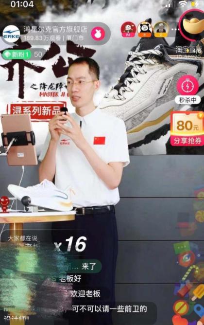 感动了众人的鸿星尔克不仅直播间被"挤爆"微博会员还被送到了2140 年
