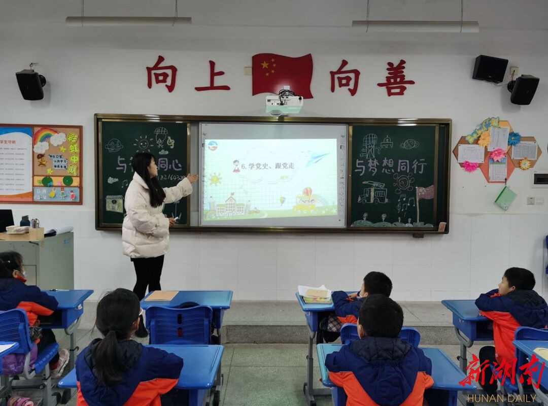 衡阳衡州小学:与祖国同心,与梦想同行