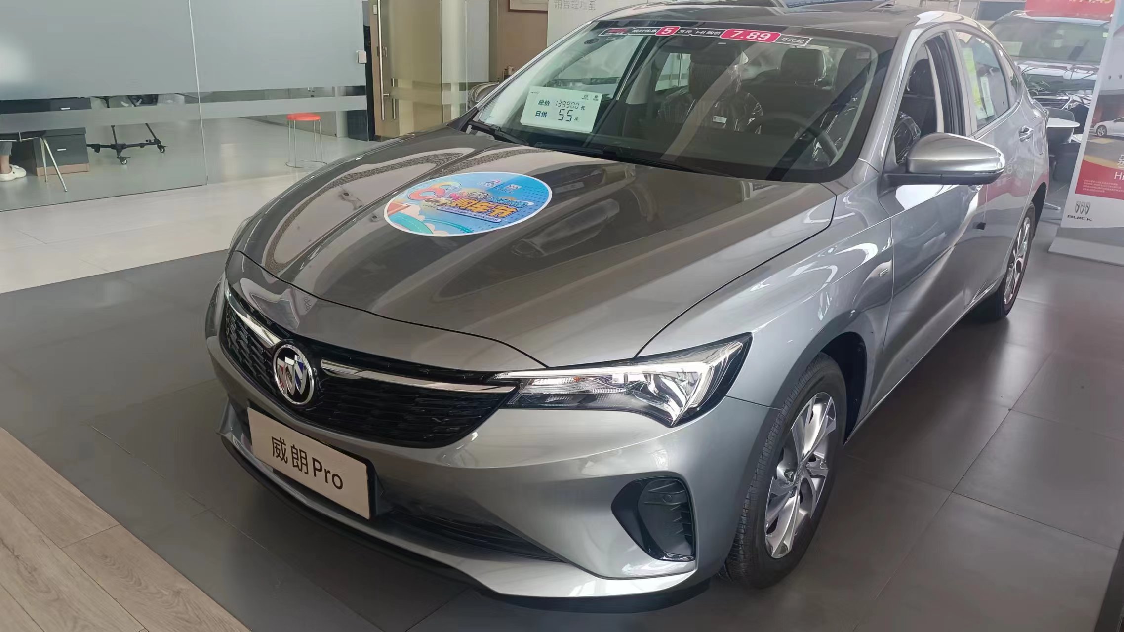 威朗pro年轻人的第一辆车