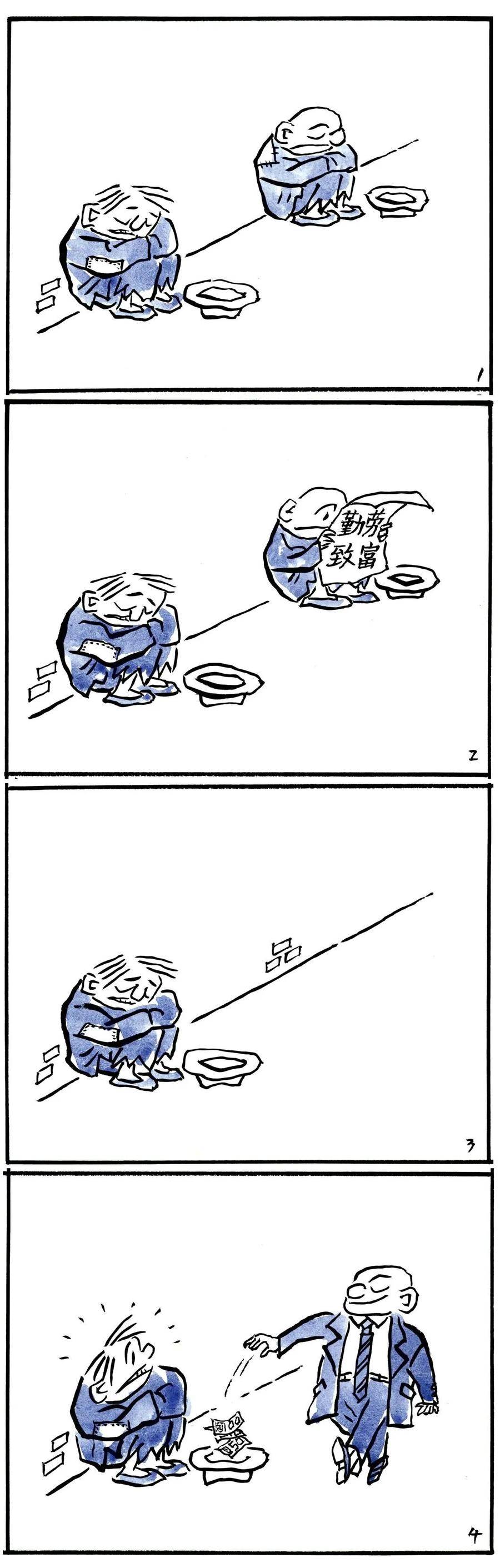 简单的讽刺漫画可笑图片