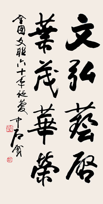 中书协为100位著名书法家投票!位居榜首者,是哪位大佬呢?