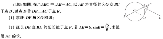 巧用二倍角基本图形