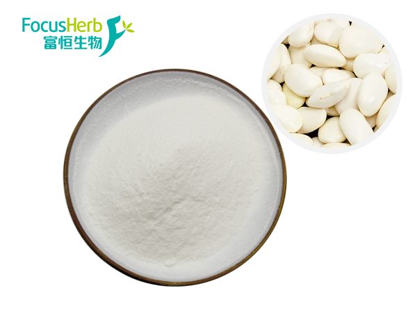 陕西富恒生物白芸豆提取物产品介绍