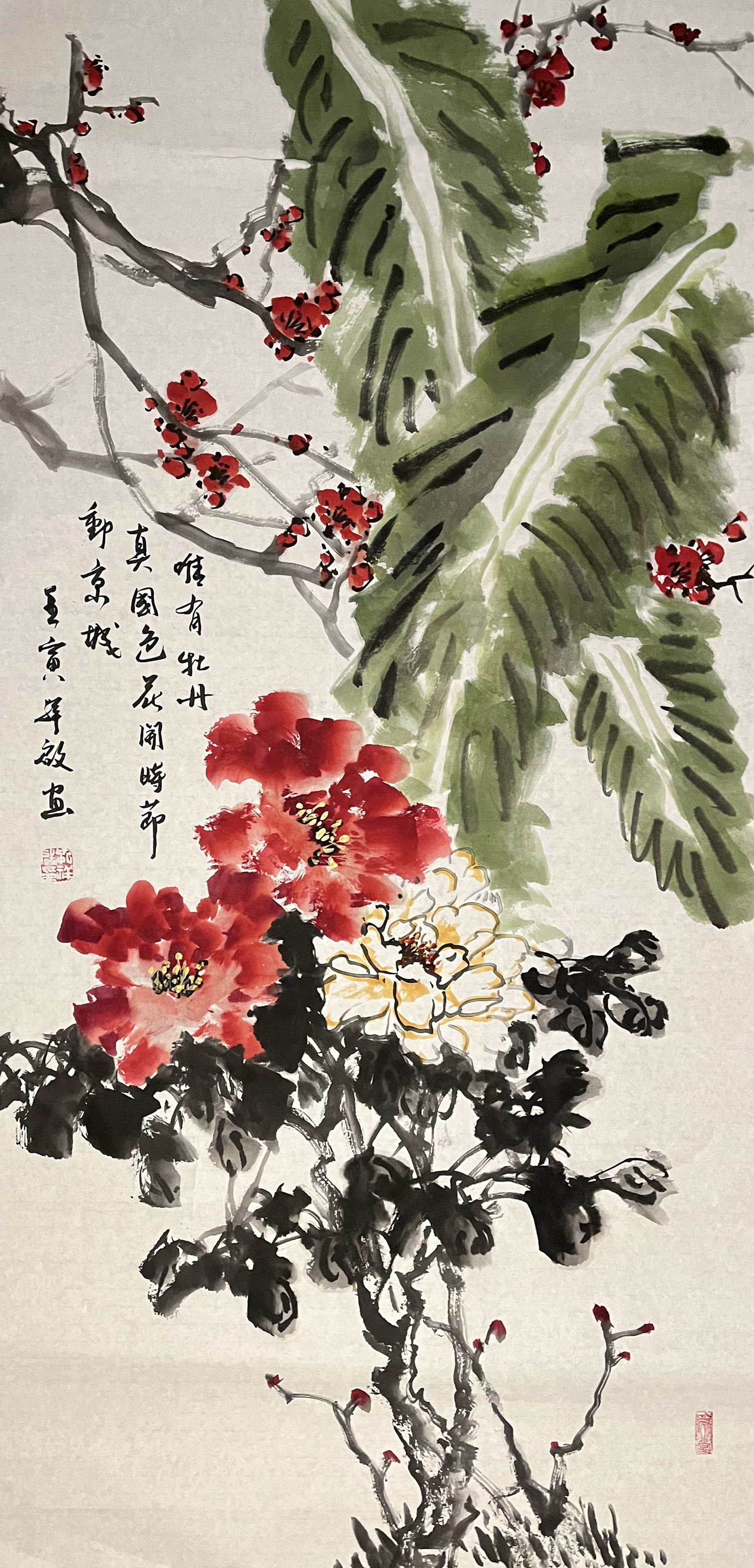 江山如此多娇|新时代人民艺术家——孔祥启