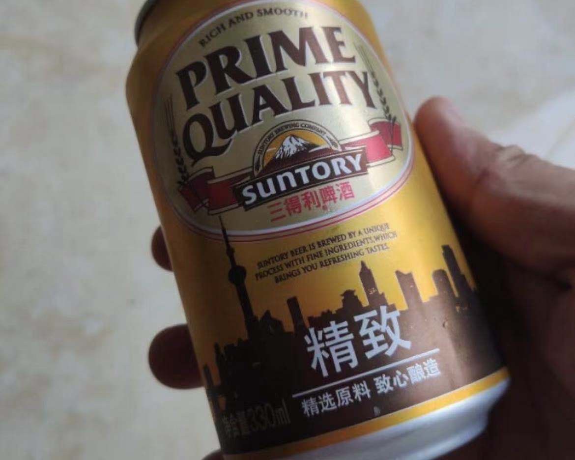 有些苦涩的三得利啤酒