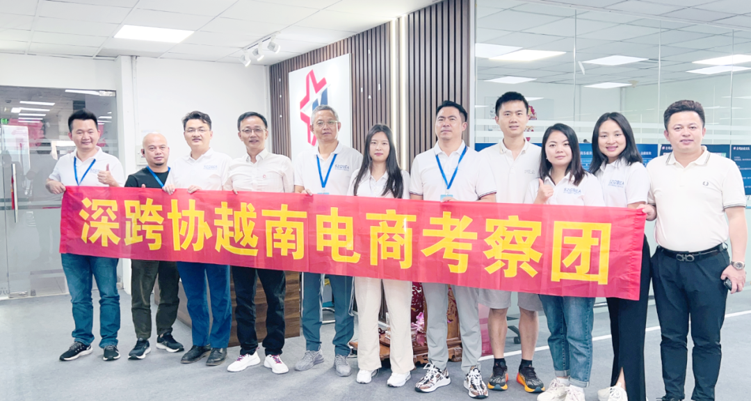 越南电商公司注册-越南电商公司注册条件 越南电商公司注册-越南电商公司注册条件