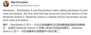 PS5首次单月销量超越Switch 2！总体销量30年最糟