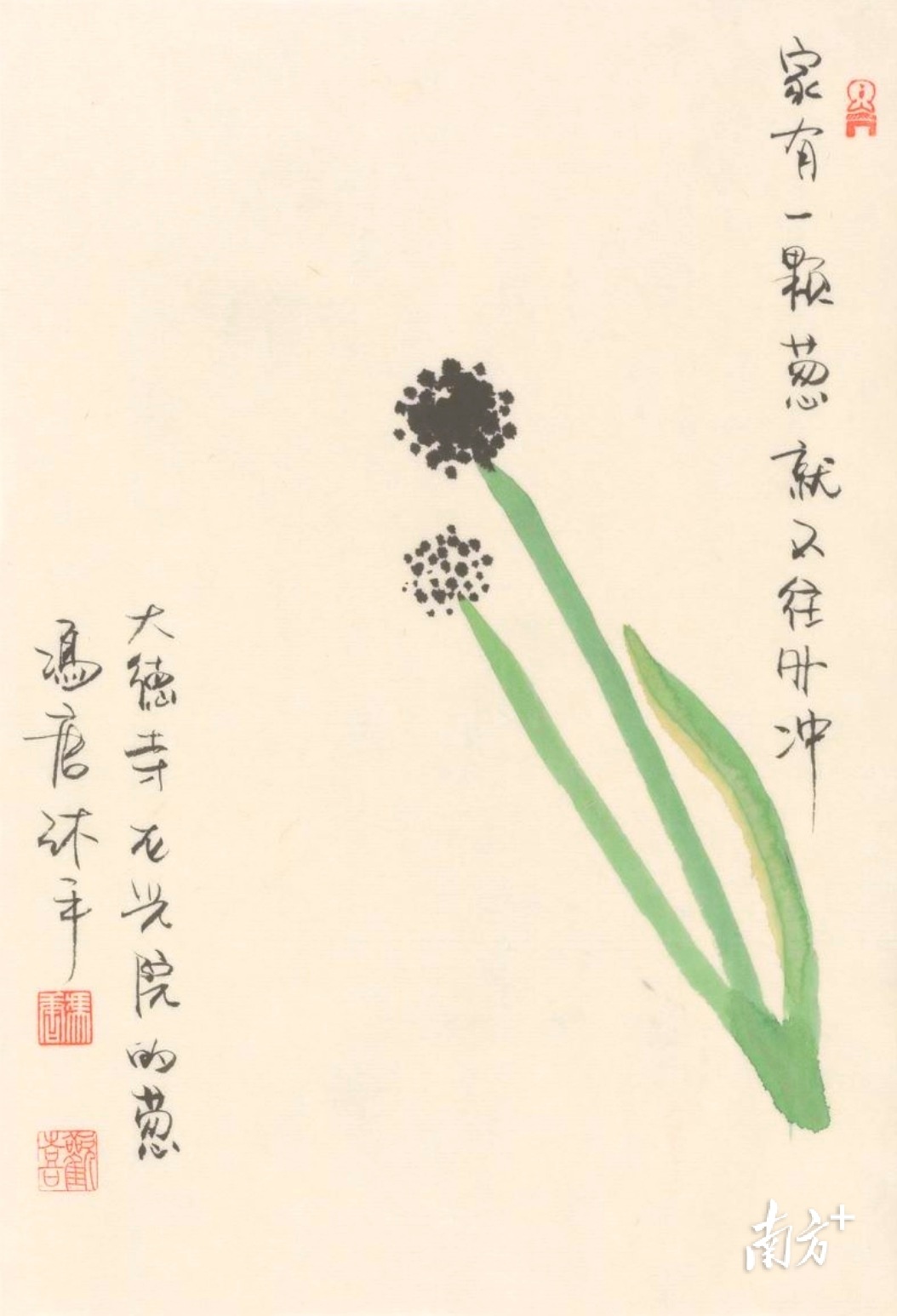 冯唐书道展《万物生长》:用花草和文字,带来疗愈的力量